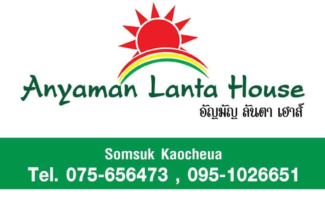 מלון קו לנטה Anyaman Lanta House מראה חיצוני תמונה